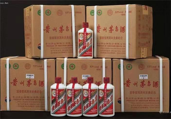 大兴安岭茅台酒回收