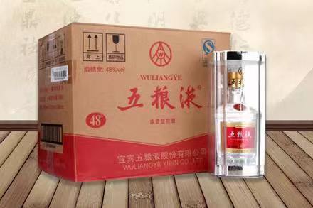 大兴安岭五粮液回收